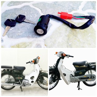 Khóa điện xe cup ( honda cub 81, 82 ) hoặc xe WIN