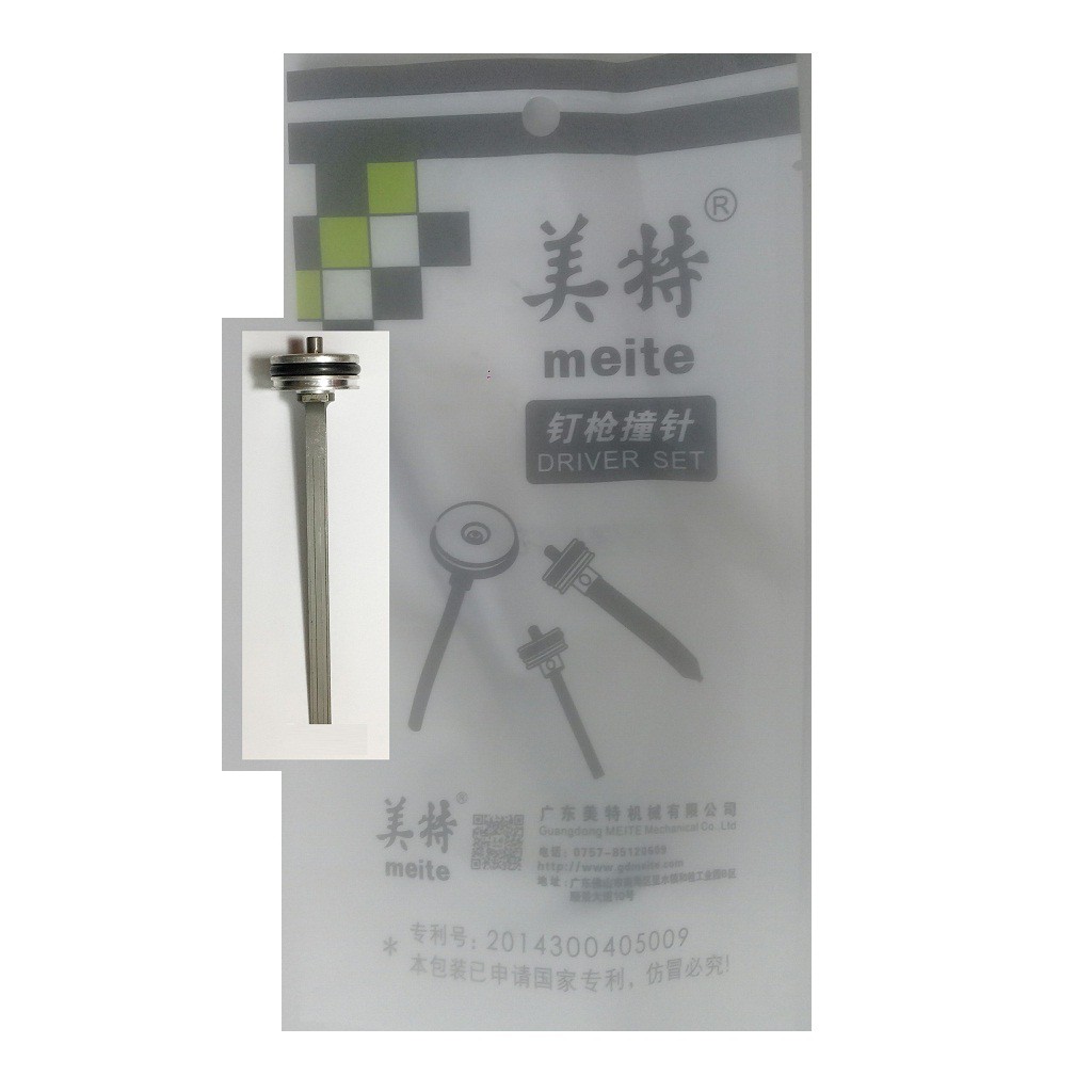 Ty lưỡi gà P515 Meite, chỉ thay thế được cho Máy bắn đinh lá hạt dưa P515 - Hiệu Meite
