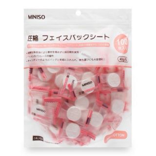 Mặt nạ giấy nén miniso