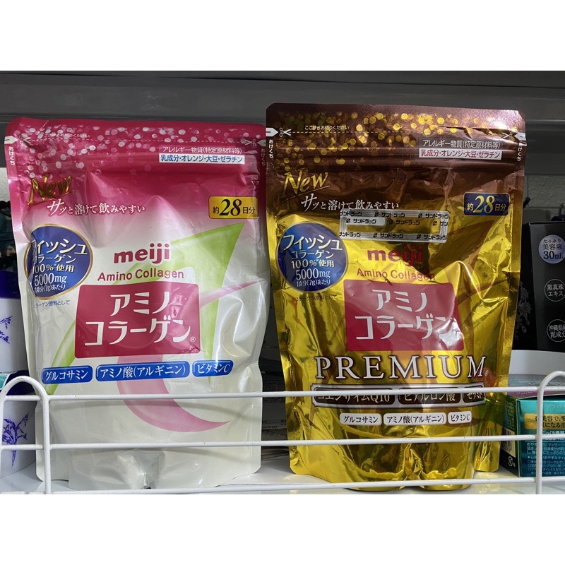 Collagen meiji Amino Dạng Bột Nhật Bản Chính Hãng