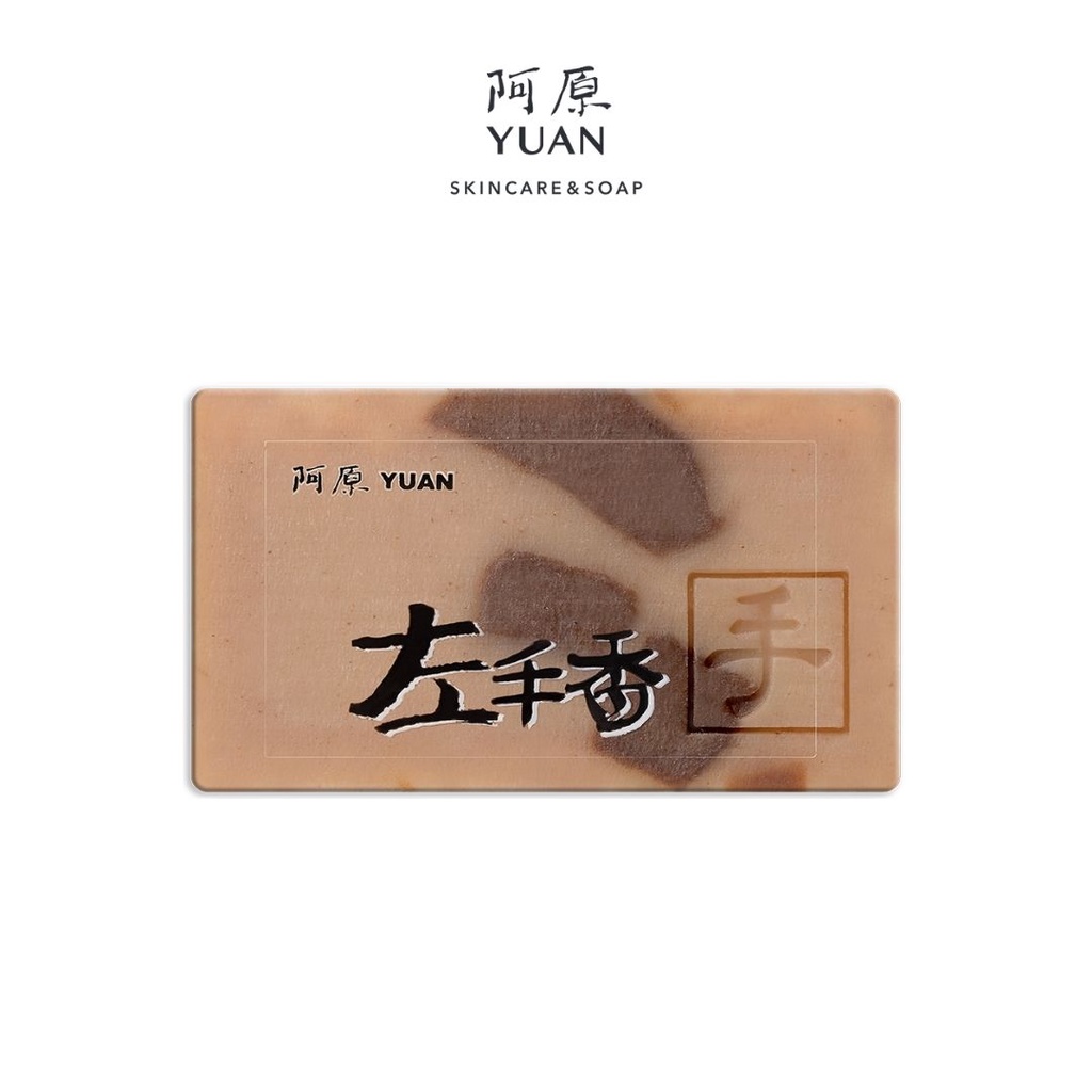 Xà phòng kháng khuẩn sạch sâu dành cho da viêm ngứa nhạy cảm YUAN Đài Loan Hoắc Hương Patchouli Antiseptic Soap - 100g0g