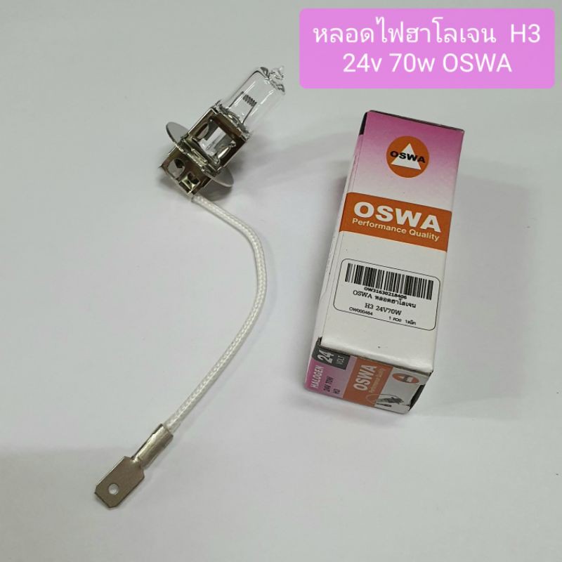 Bóng đèn Halogen H3 24v70w OSWA Thương hiệu Spotlight H3 24v 70w