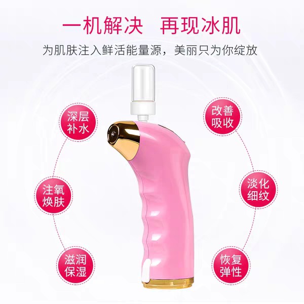 ℗Máy phun oxy Nano New Oxygen bổ sung nước cho gia đình đo di động cao áp Nhập khẩu thiết bị làm đẹp bong bóng nhỏ