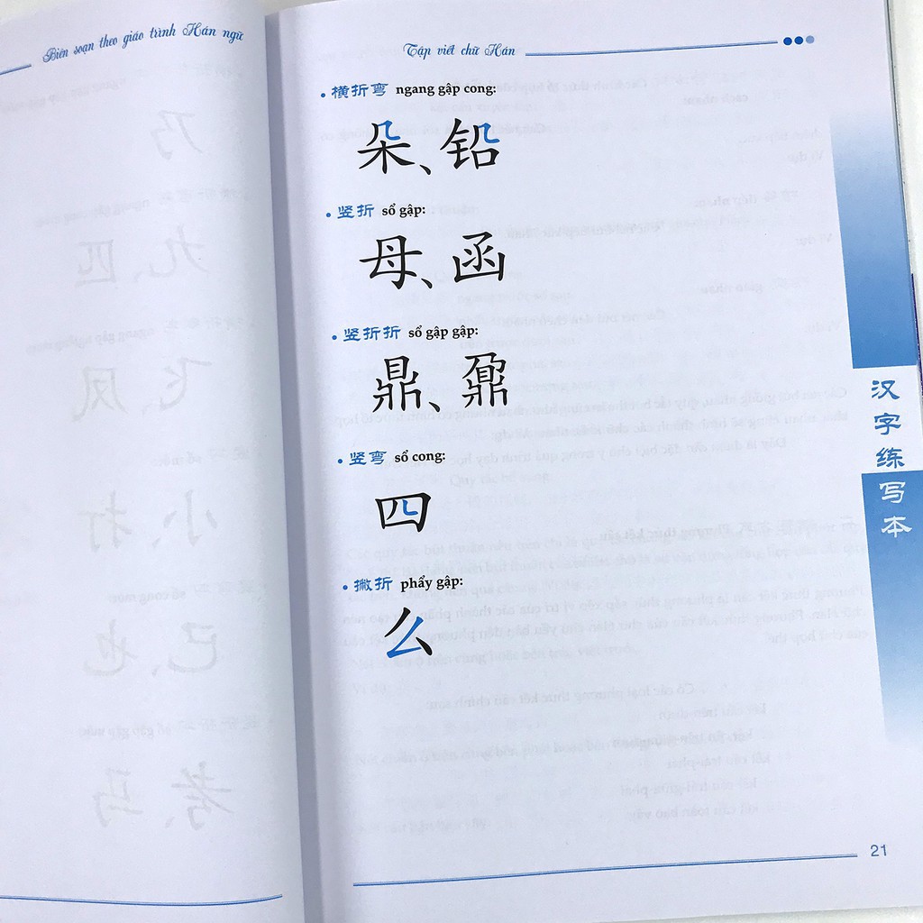 Sách - Tập viết chữ Hán - Phiên bản mới