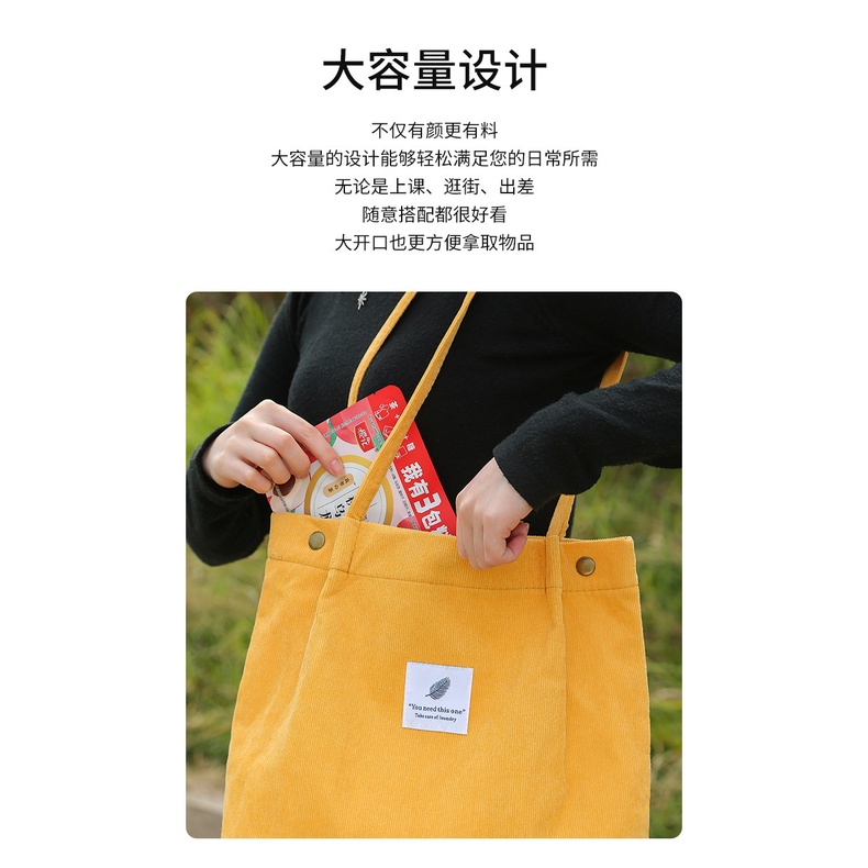 Túi Tote Nhung Đeo Vai Hàn Quốc P841 - LoanTay