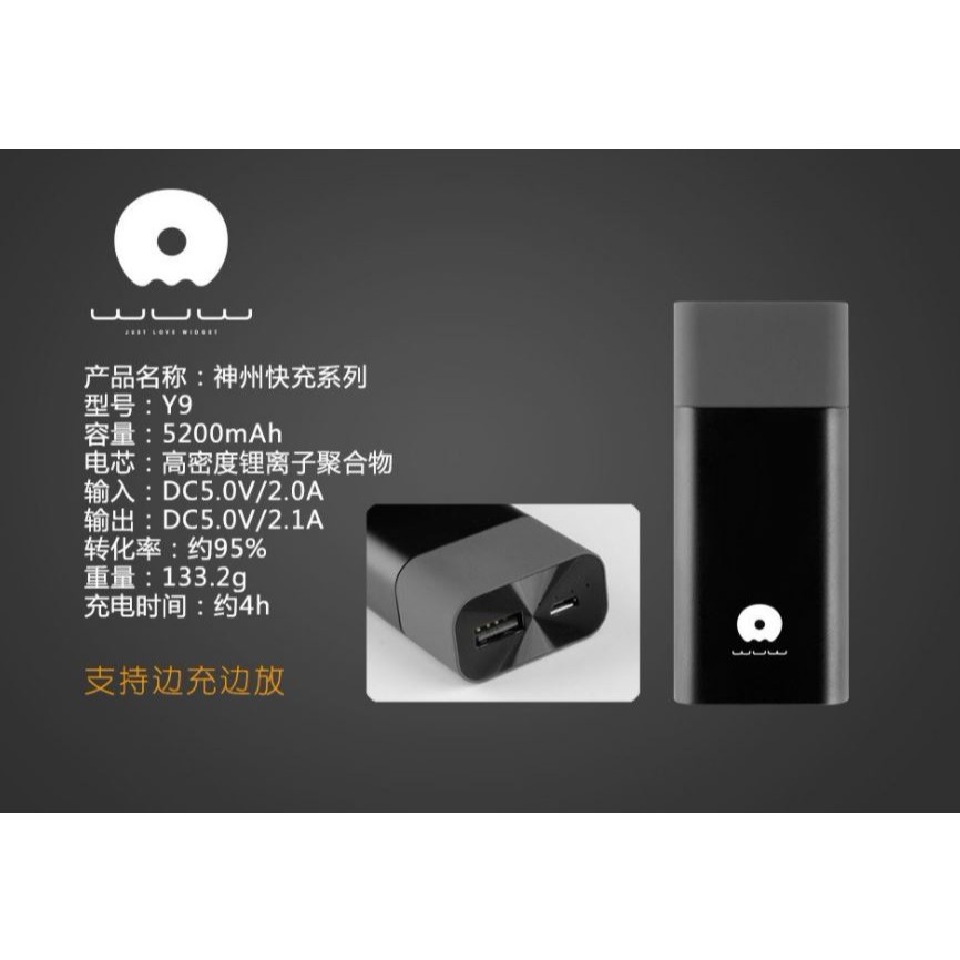 Pin sạc dự phòng chính hãngJLW Y09 5200mAh - Giá rẻ