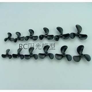 Chân vịt lẻ trục 4mm kích cỡ từ 32mm đến 48mm chất liệu nhựa chiều ngẫu nhiên