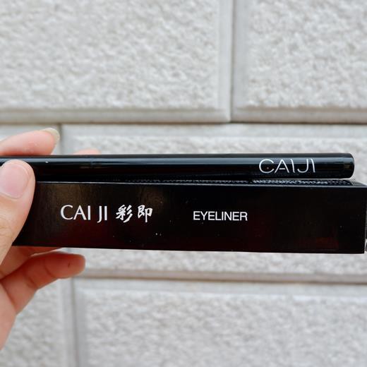 Kẻ mắt nước lâu trôi Caiji hàng chính hãng nội địa Trung | BigBuy360 - bigbuy360.vn