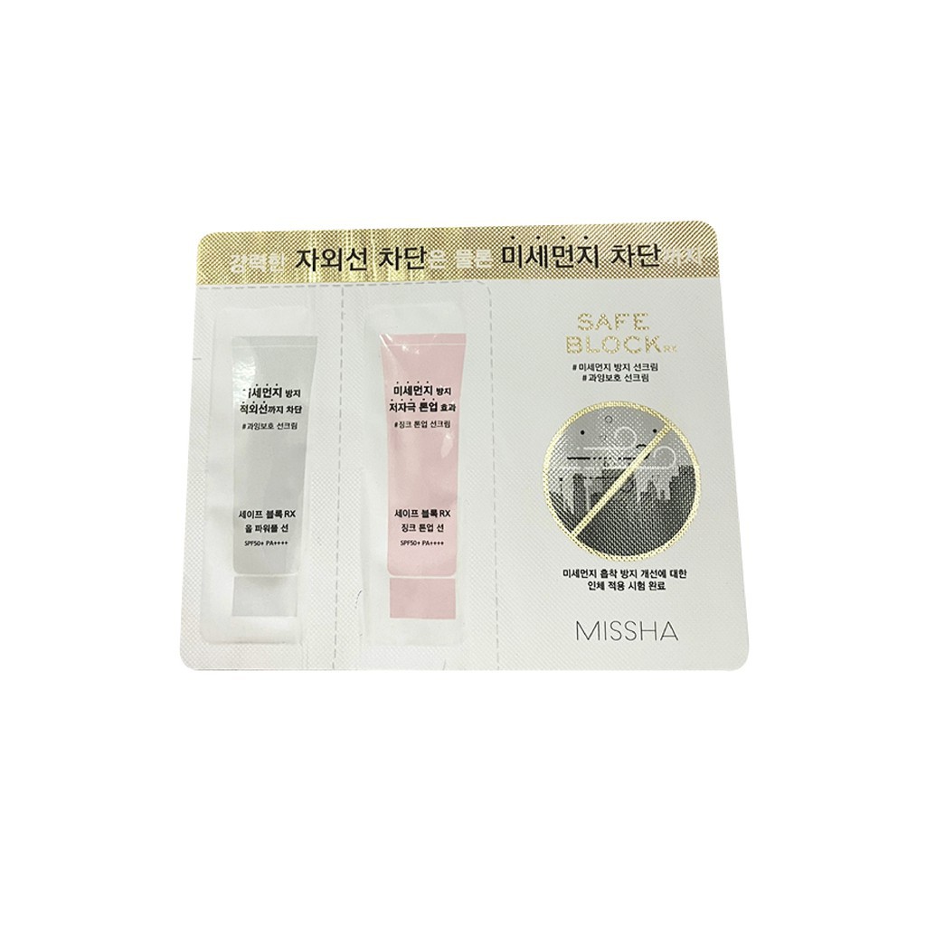 [Sample] Kem Chống Nắng Missha Safe Block RX All Powerful Sun SPF 50+ 2ml