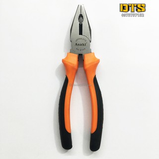 Kìm cắt Asaki AK-8104 8inch
