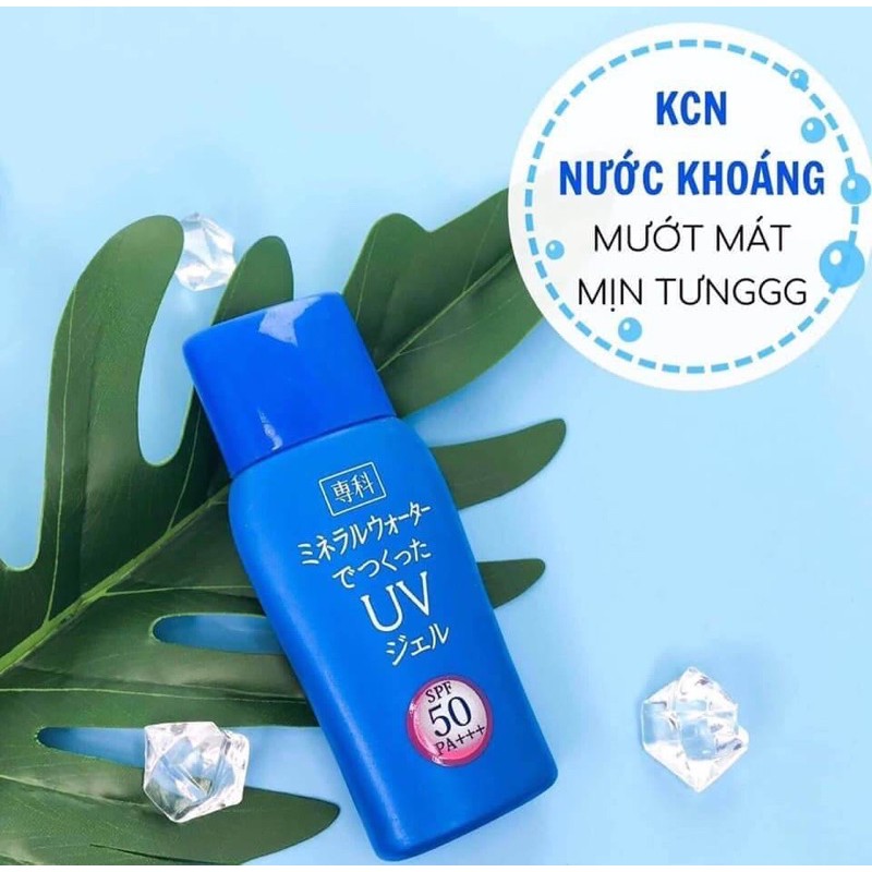 🌤🌤KEM CHỐNG NẮNG SHISEIDO HADA SENKA MINERAL WATER UV SPF 50/ PA+++