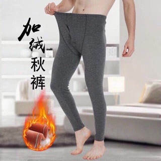 Quần giữ nhiệt cho Nam lót nỉ siêu ấm
