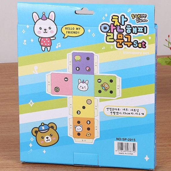 Bộ đồ dùng học tập thông minh cute hộp 10 món quà tặng dễ thương cho bé trai gái lớp 1