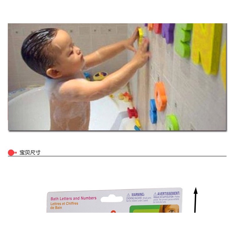 Bộ 26 chữ cái và 10 số MUNCHKIN Bằng Xốp đồ chơi giáo dục cho bé