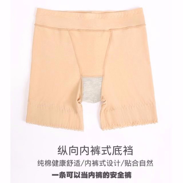 Quần An Toàn Cotton Phối Ren Xinh Xắn Dành Cho Nữ / Dưới 200kg | BigBuy360 - bigbuy360.vn