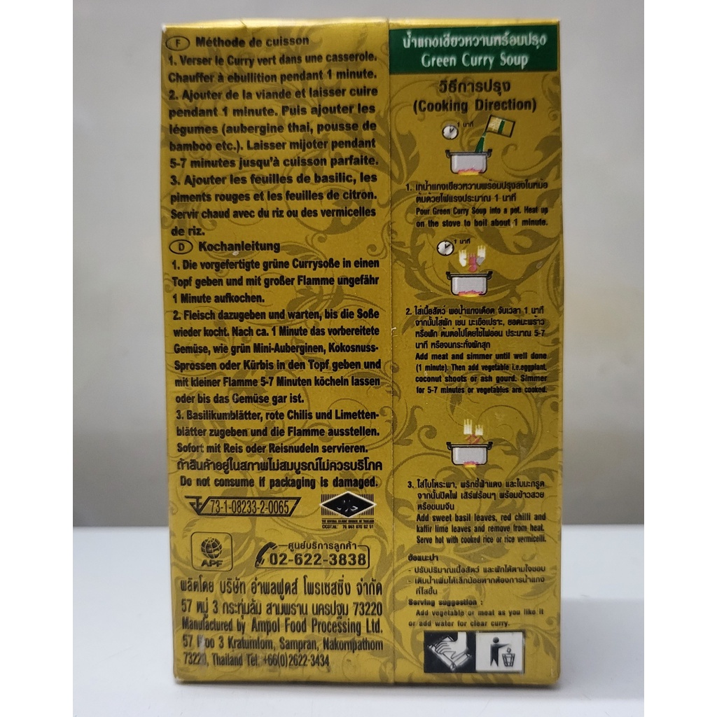 [Hộp 250ml – XANH] SÚP CÀ RI XANH [Thailand] ROI THAI Green Curry Soup (halal) (ttdt)