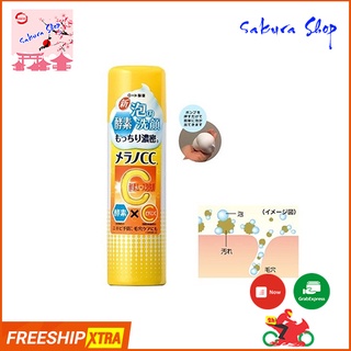 [AUTHENTIC] Sữa rửa mặt tạo bọt Cc Melano trắng da, mờ thâm nám
