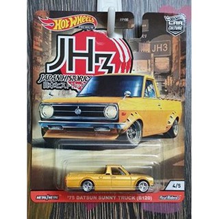 Xe mô hình 1:64 Hot Wheels Car Culture '75 DATSUN SUNNY TRUCK (B120) JH3