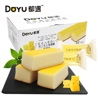 2kg bánh phô mai vuông duyu mới