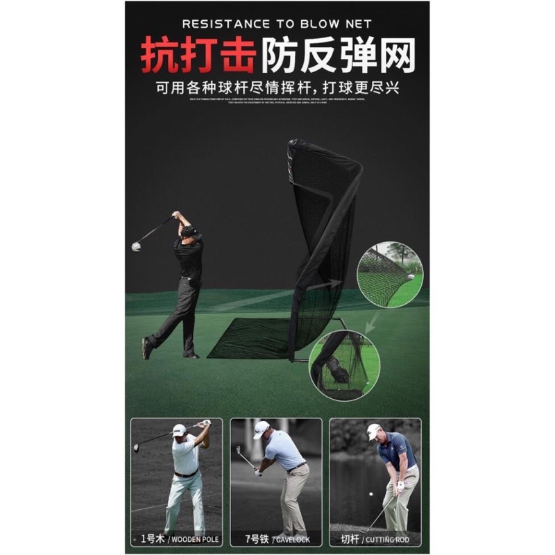 Khung Lưới Tập Golf Trong Nhà Chữ Z Chính Hãng PGM