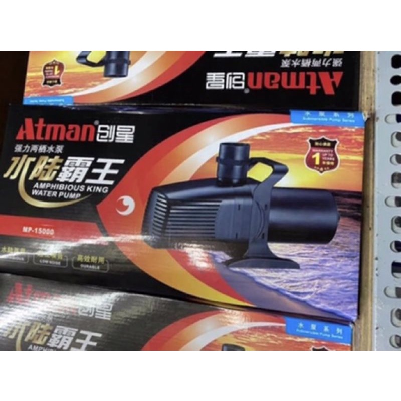 Bơm Atman MP - 5500/6500/7500/8500/9500/12000/15000/18000/20000 cho hồ Koi, non bộ, hồ cá