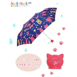 Ô gấp gọn cao cấp cho bé Nyat Japan