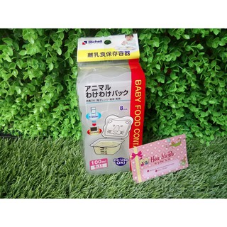 Bộ chia thức ăn richell 98107 100ml