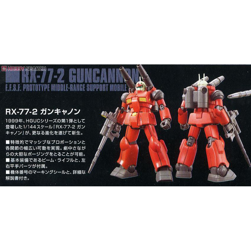 Mô hình Gundam HG UC Guncannon (Revive)