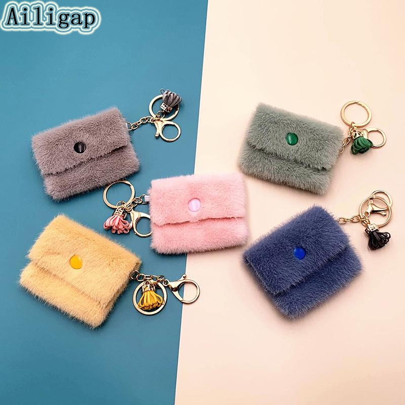 Ví mini kèm móc khóa màu sắc ngọt ngào dễ thương