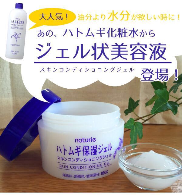 Bộ kem dưỡng da và Tone gạo Nhật Bản | BigBuy360 - bigbuy360.vn