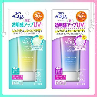 Kem Chống Nắng Sunplay Skin Aqua Tone Up UV Milk Kiềm Dầu Nâng Tông 50g [BÙNG NỔ DEAL]