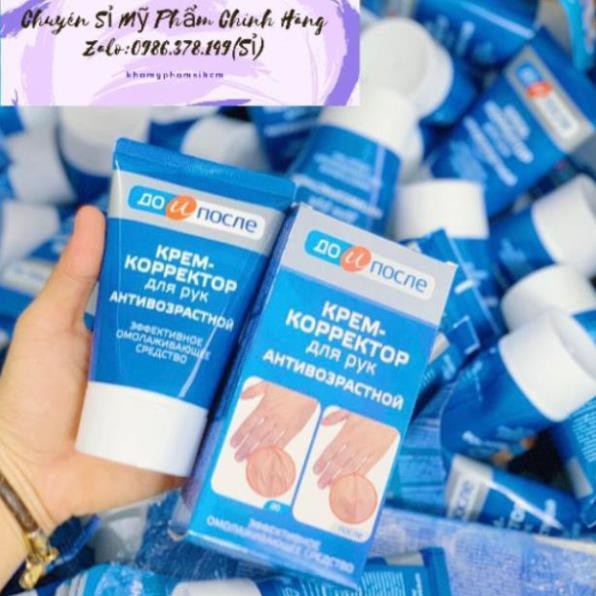 Kem trị nhăn da tay, giảm gân tay, chống lão hoá da tay Kpem Nga100ml