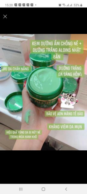 Kem dưỡng da lô hội Aloins 185g