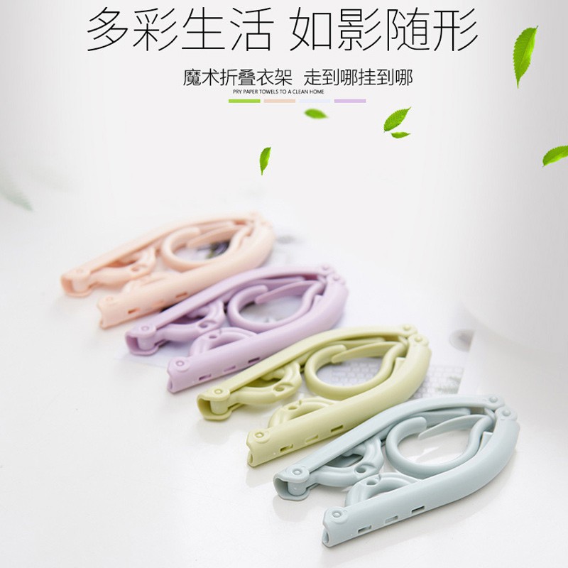 Kẹp phơi quần áo gấp gọn chống trượt tiện lợi đi du lịch