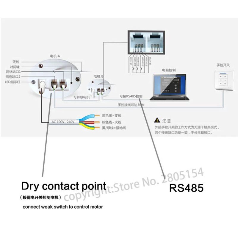 Động cơ rèm Dooya DT82TV