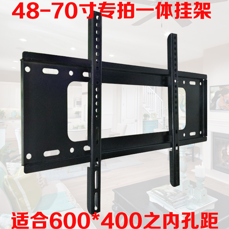 Dày phổ Panda LCD TV đặc biệt treo tường khung treo tường miếng 40/4243/48/50/55 inch