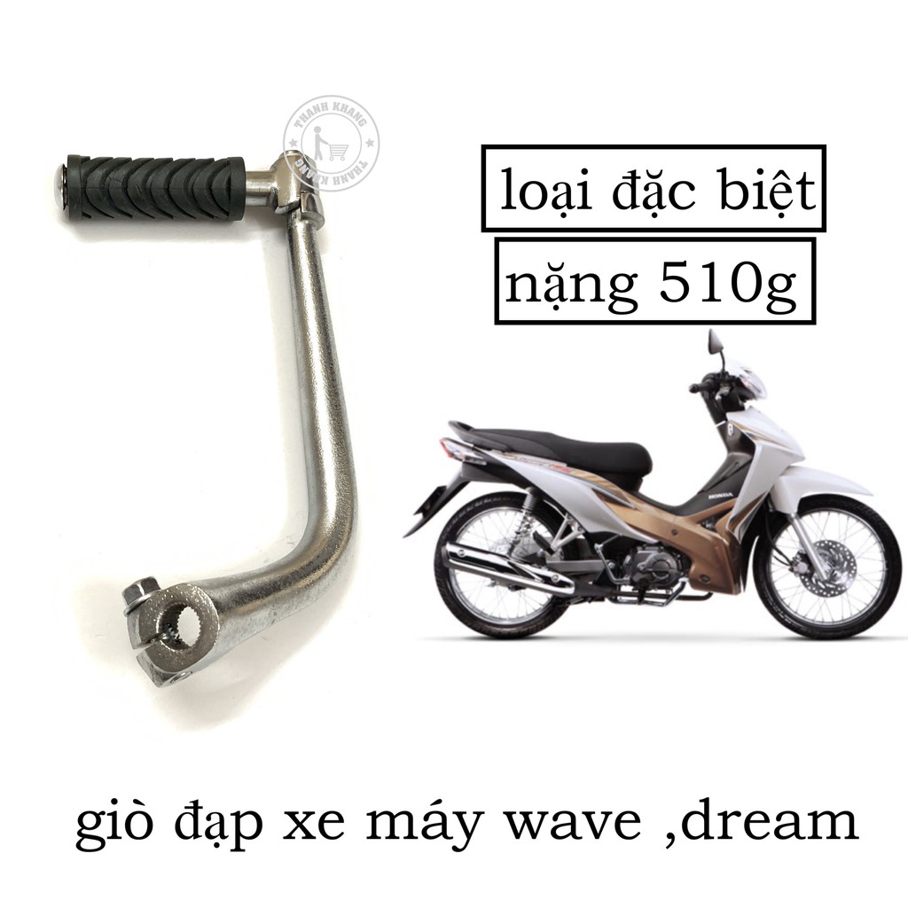 giò đạp xe máy wave,dream (loại bi)...thanh khang CGV177