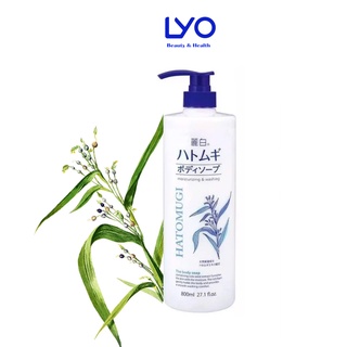 Sữa Tắm Hỗ Trợ Trắng Da Giữ Ẩm Hatomugi Nhật Bản - 800ML.