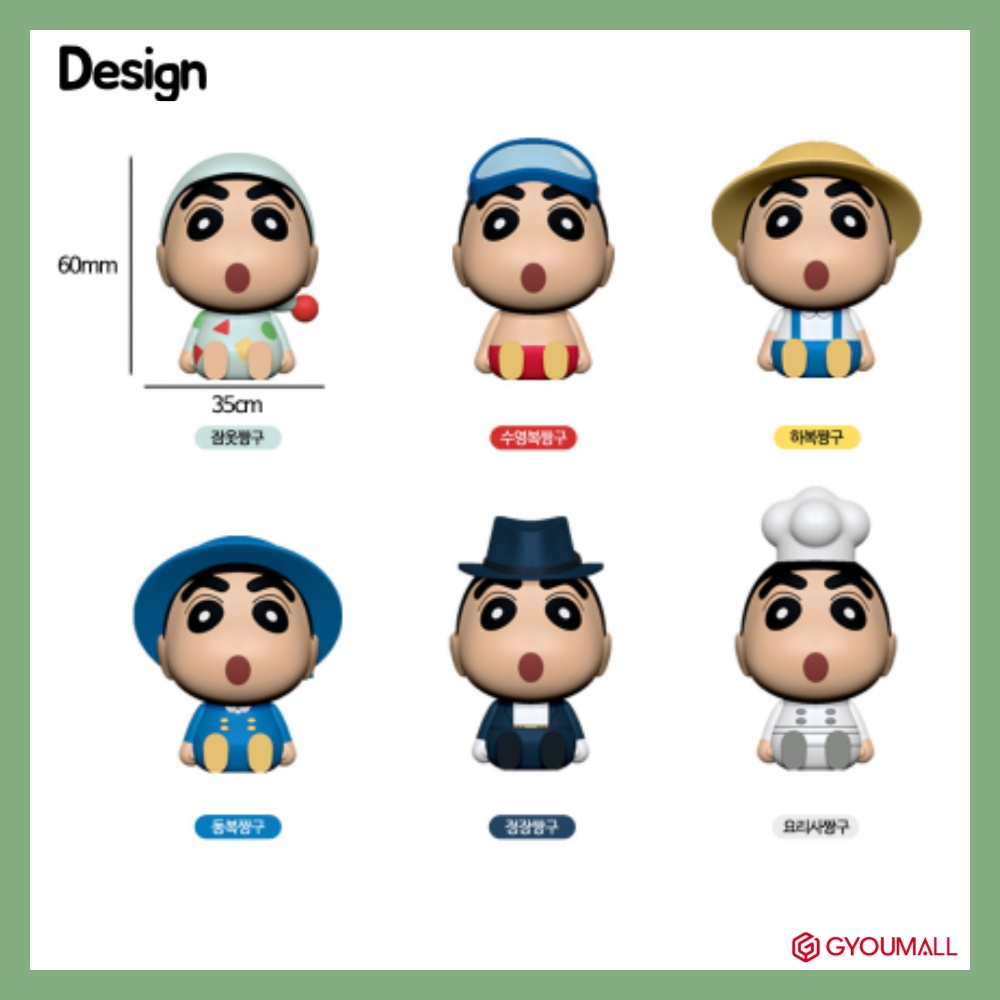 Set 6 mô hình nhân vật hoạt hình Shin Chan