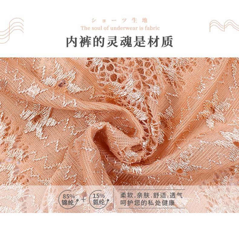 Quần Lót Ren Hoa Trong Suốt Quyến Rũ Cho Phái Nữ