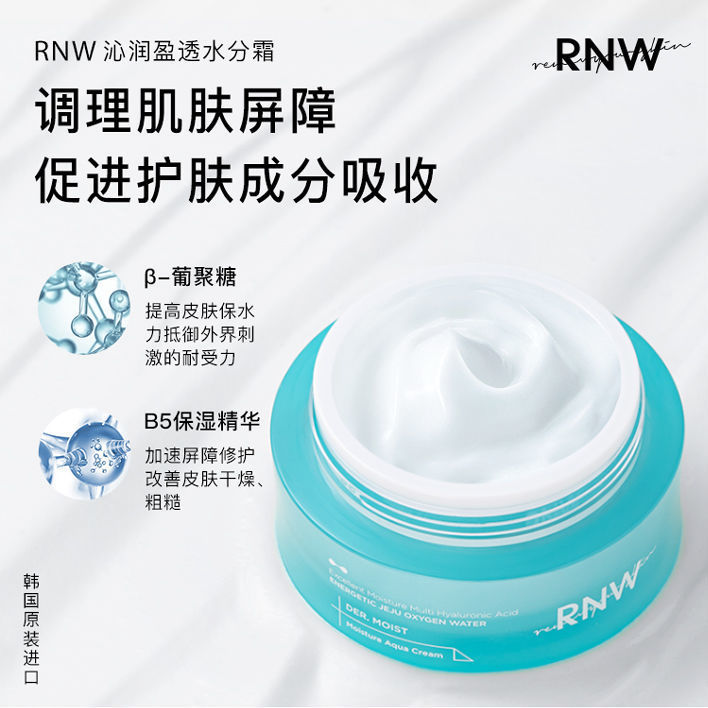 (Hàng Mới Về) Kem Dưỡng Ẩm Cao Cấp Chuyên Dụng | BigBuy360 - bigbuy360.vn