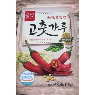 Bột ớt kim chi ol bil cánh to hàn quốc 1kg
