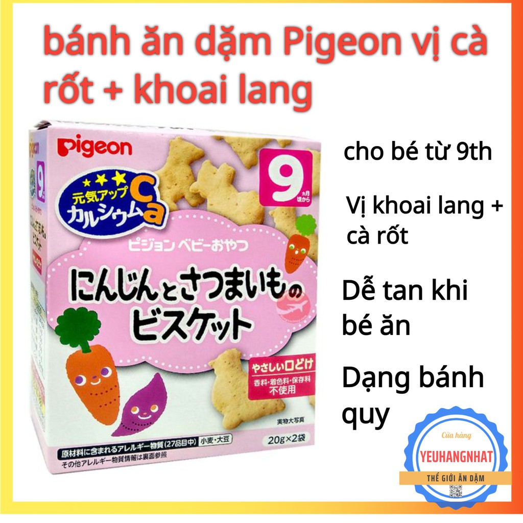 Bánh ăn dặm Pigeon cho Bé từ 6-9 tháng Nhật Bản