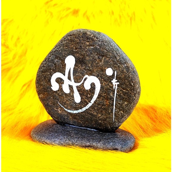Thư pháp chữ An viết trên đá. Kích thước: 8x6x12cm