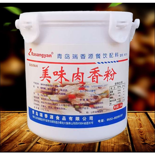 GIA Vị ViT QUAY R0718