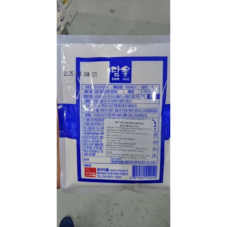 BỘT BAKING POWDER HÀN QUỐC 150G - 베이깅 파우다