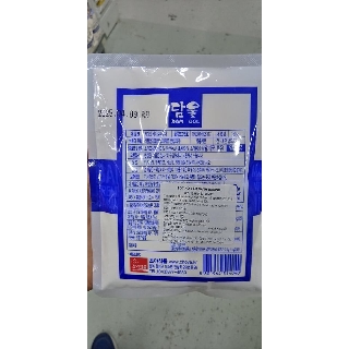BỘT BAKING POWDER HÀN QUỐC 150G - 베이깅 파우다