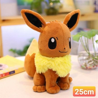 Gấu Bông Pikachu vàng.