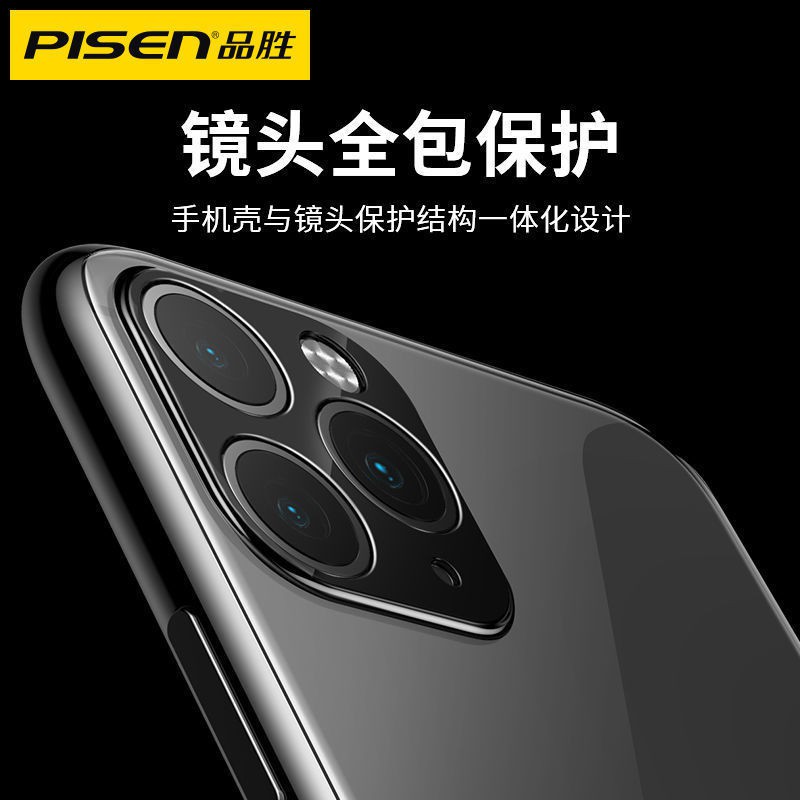 Pisen Ốp Điện Thoại Silicon Mềm Trong Suốt Siêu Mỏng Bảo Vệ Ống Kính Máy Ảnh Cho Iphone 12 11promax