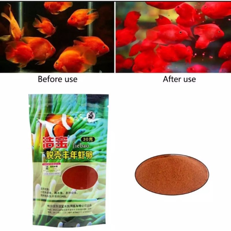 Artemia sấy khô - Artmia Jiebao thức ăn cá 7 màu, betta và các loại cá cảnh thủy sinh